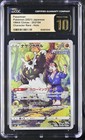 Passimian