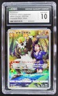 Passimian