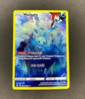 Manaphy