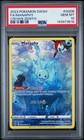 Manaphy