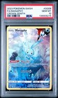Manaphy