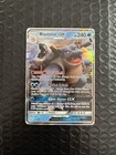 Blastoise GX