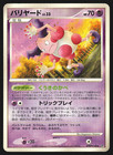 Mr. Mime