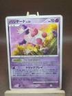 Mr. Mime