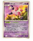 Mr. Mime