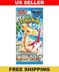 Booster Pack