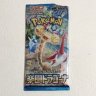 Booster Pack
