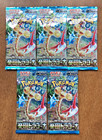 Booster Pack