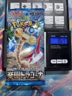 Booster Pack