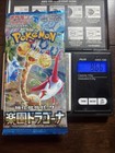 Booster Pack