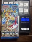Booster Pack