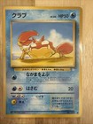 Krabby