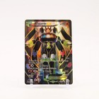 Zygarde EX