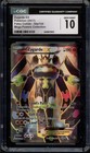 Zygarde EX