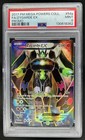 Zygarde EX
