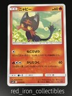 Litten