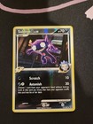 Sableye G