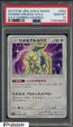 Shining Arceus