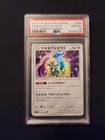 Shining Arceus