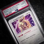 Shining Arceus
