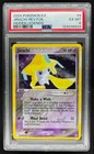 Jirachi
