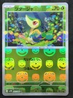 Snivy