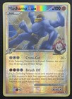 Machamp GL