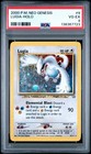 Lugia