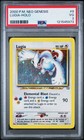 Lugia