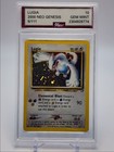 Lugia