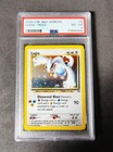 Lugia