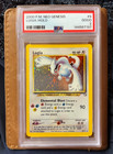 Lugia