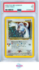 Lugia