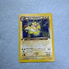Dark Ampharos
