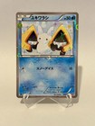Snorunt