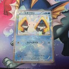 Snorunt