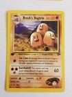 Brock's Dugtrio