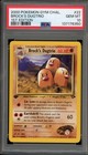 Brock's Dugtrio