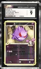 Gengar GL
