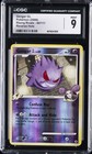 Gengar GL