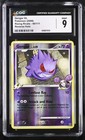 Gengar GL
