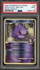 Gengar GL