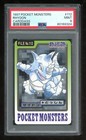 Rhydon