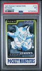 Rhydon