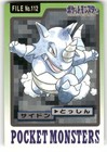 Rhydon