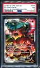 Volcanion