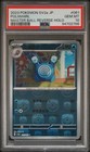Poliwhirl