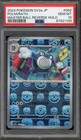 Poliwhirl