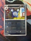 Poliwhirl