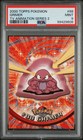 Grimer